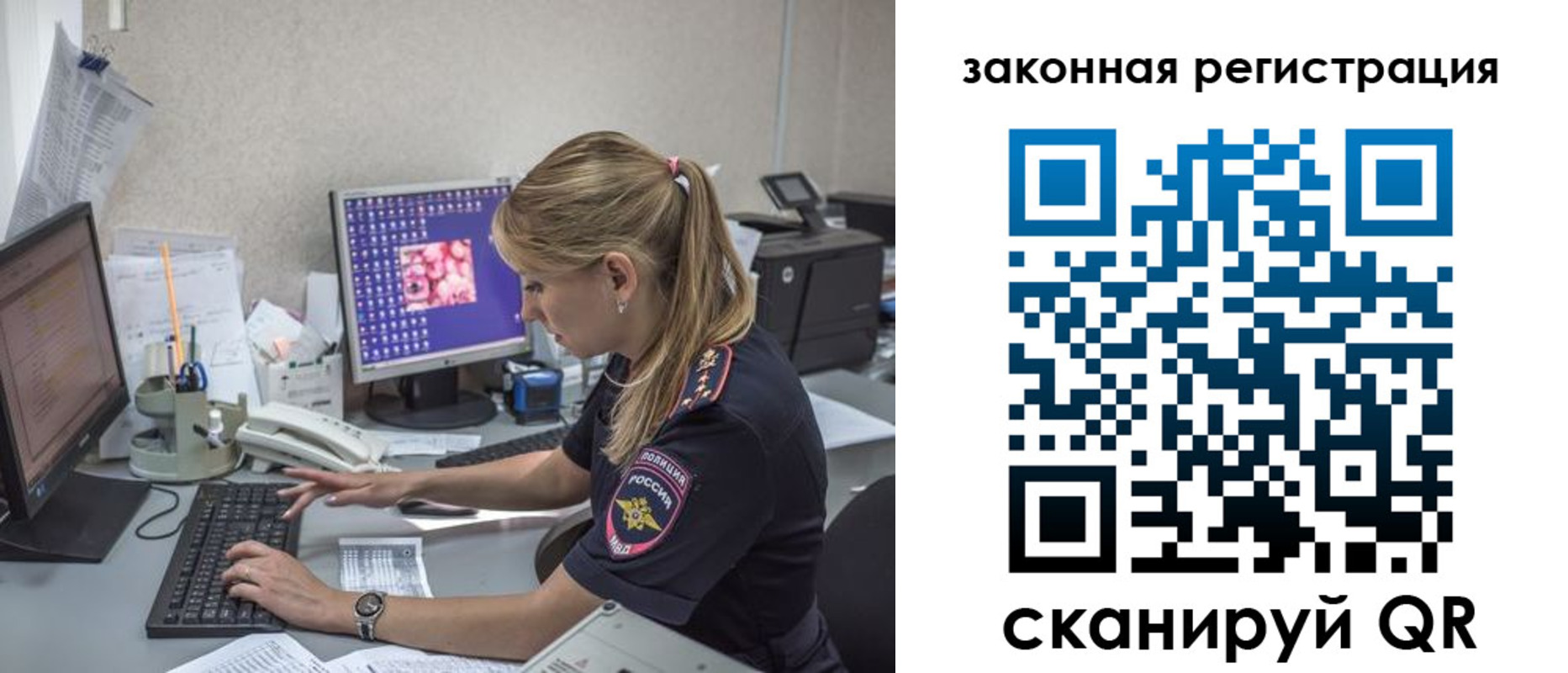 регистрация для дет. сада в Полярных Зорях
