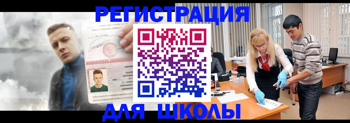 форма 3 в Полярных Зорях