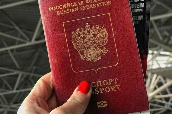 прописка в Полярных Зорях