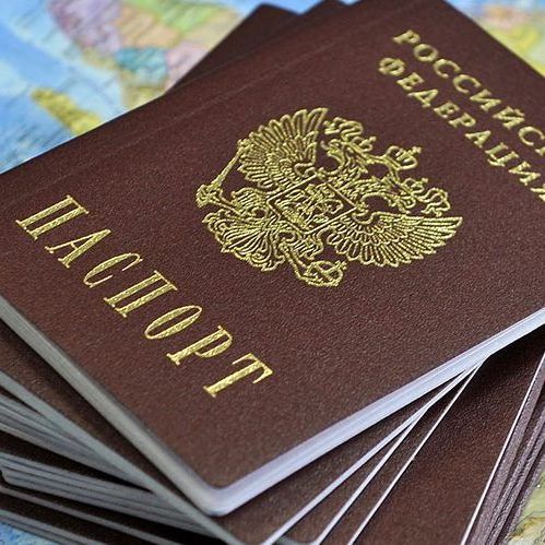 прописка в Полярных Зорях